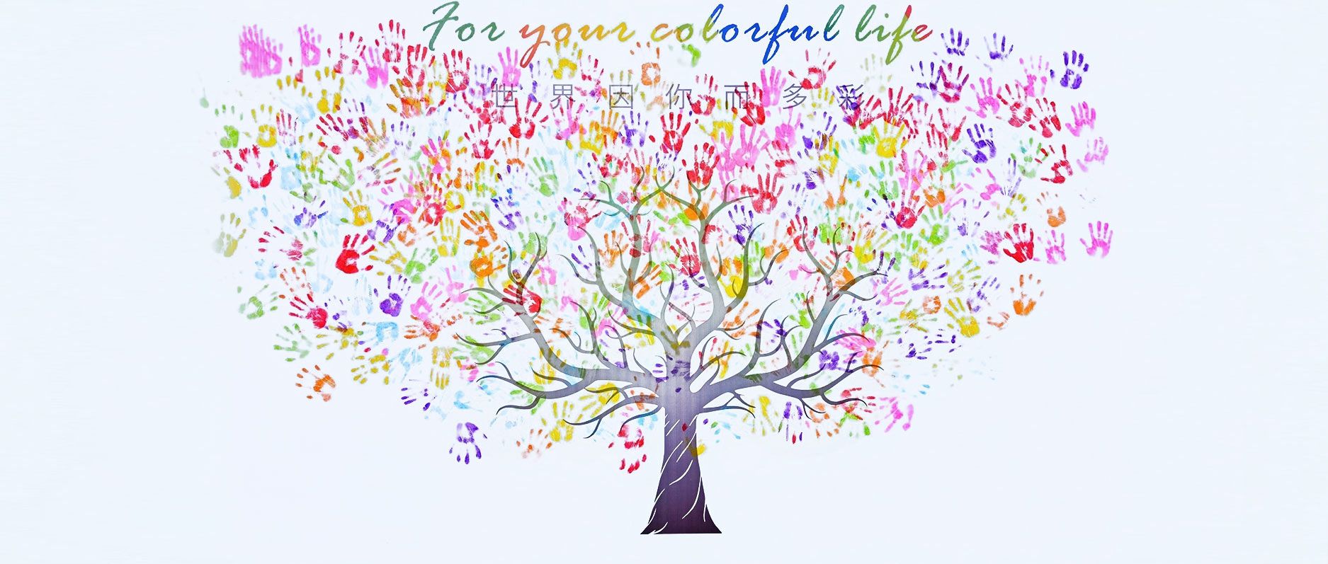 春日燃情 同心共行 | 國貿2026春季團建活動精彩花絮