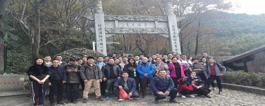 古道、溫泉、美食——2017，完美收官