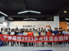 乒出精彩 不負熱愛 | 2023寧波萌恒乒乓球混合團體賽圓滿結束