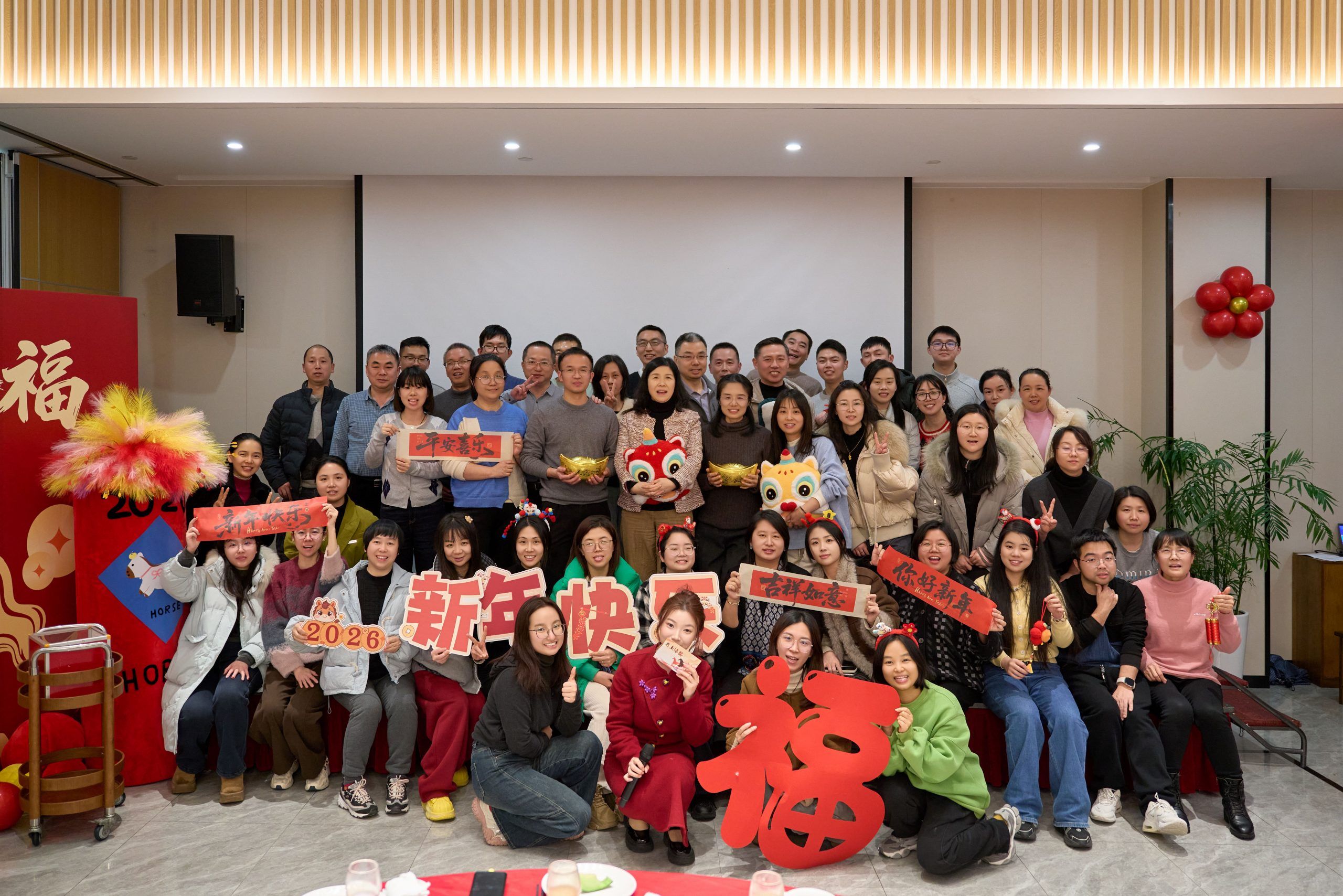 策馬啟新程 福暖共前行 |海外事業(yè)部2026“馬上添?！毙麓和硌鐖A滿落幕