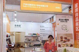 吉惠茲、風(fēng)華精彩亮相第四屆消博會(huì)