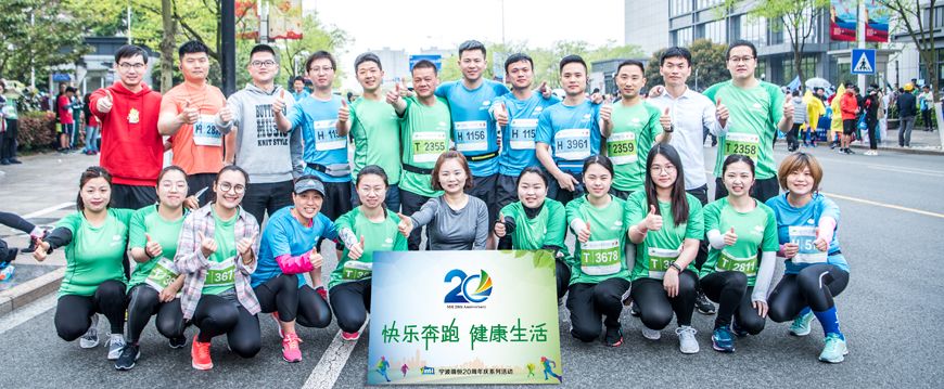 九龍湖馬拉松開跑！萌恒人熱血奔跑