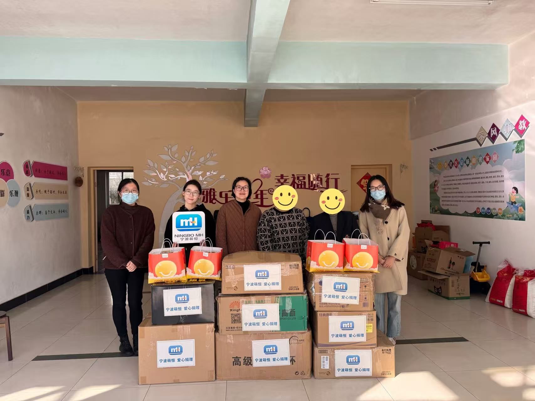 愛(ài)心暖冬行 情系啟航園 | 萌恒義工協(xié)會(huì)赴奉化開展慰問(wèn)活動(dòng)