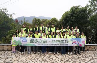 健步向前 益路向前 | MH健步協會戶外活動x綠足跡公益行精彩回顧