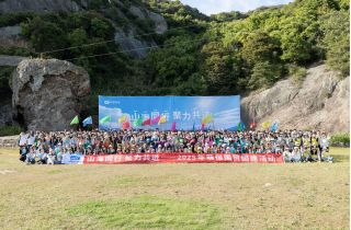 萌恒國貿春季團建 | 山海同行 聚力共進