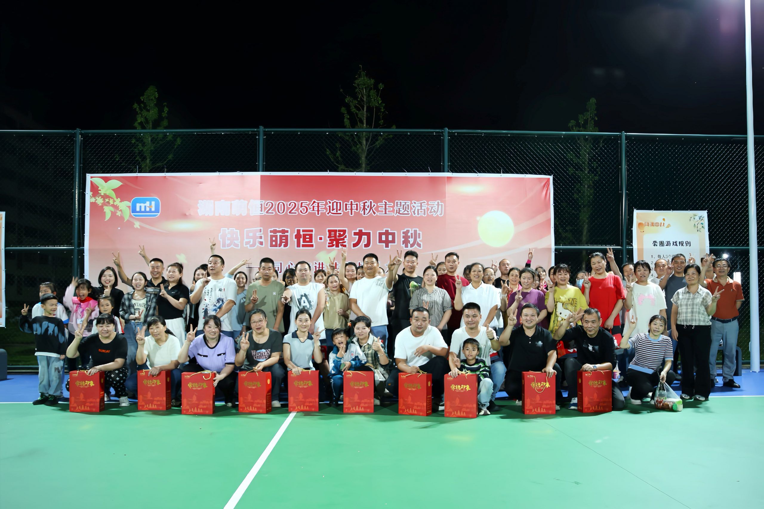 桂香伴月 歡聚園區(qū) | 制造事業(yè)部中秋國慶活動紀實