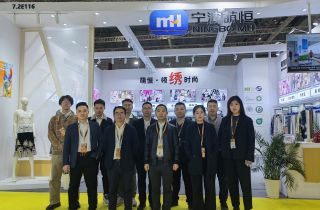 花邊亮相2024中國國際紡織面料及輔料(春夏)博覽會