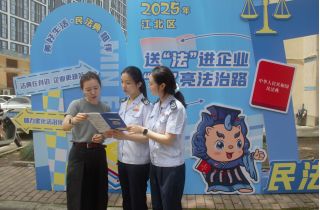 “典”亮營商路，護(hù)航企業(yè)行 | 萌恒科創(chuàng)園開展普法活動(dòng)