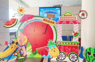 夏日歡樂逗  西瓜總動(dòng)員 | 跟著國貿(mào)首屆清涼節(jié)一起“瓜”分快樂