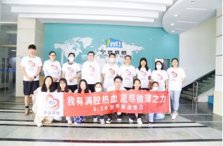 以愛之名，傳遞希望 | 國貿(mào)開展無償獻(xiàn)血公益活動(dòng)