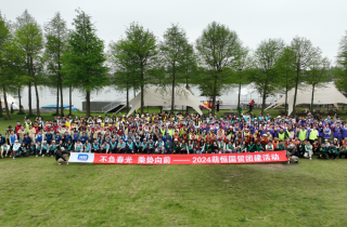 不負(fù)春光 乘勢向前 | 國貿(mào)2024春日團建活動回顧