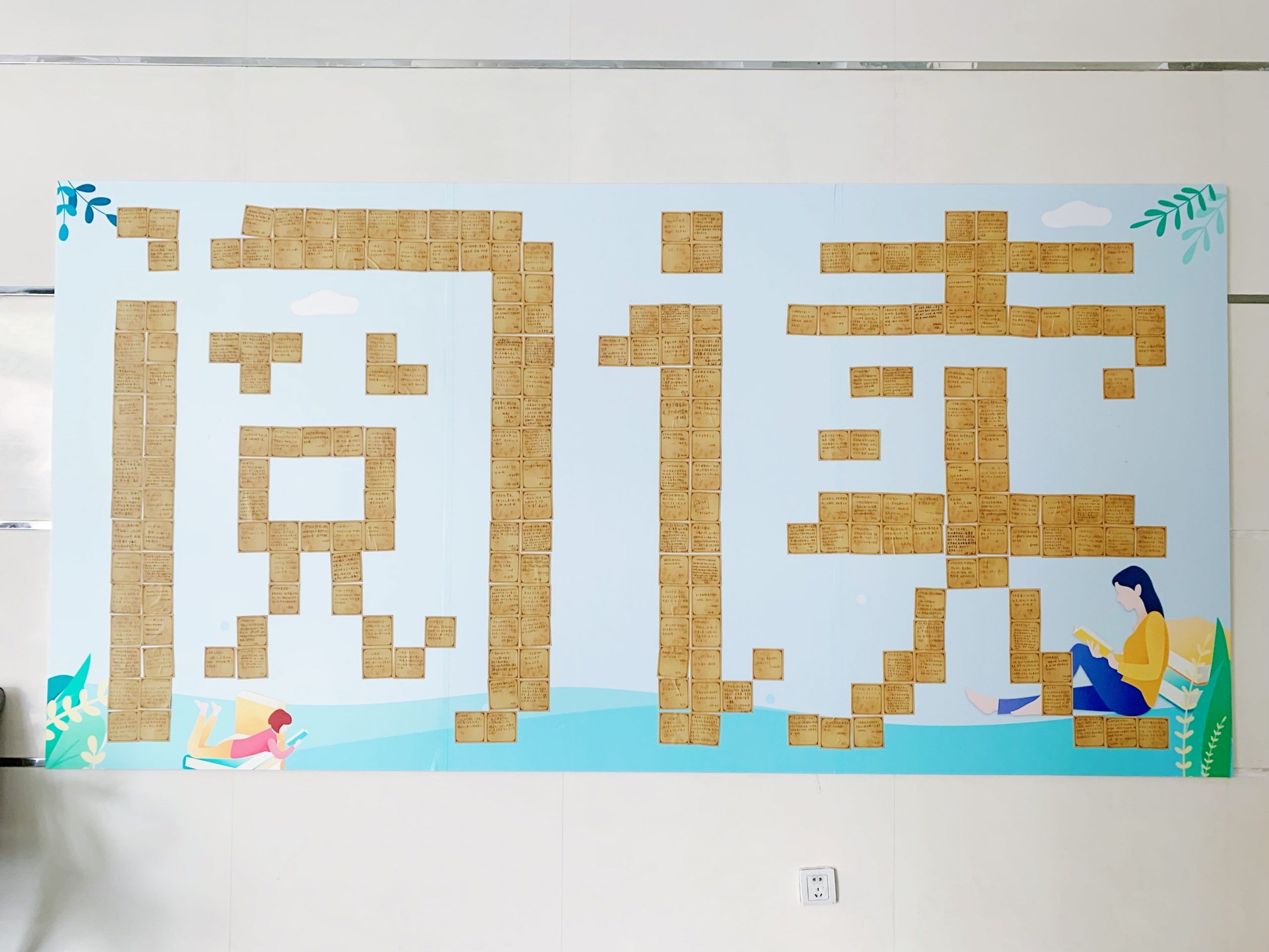 “悅”讀美好  傳遞書香 | 國(guó)貿(mào)事業(yè)部世界讀書日活動(dòng)