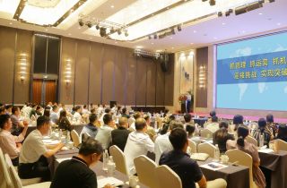 萌恒2022年半年度經(jīng)營管理會議特別報(bào)道